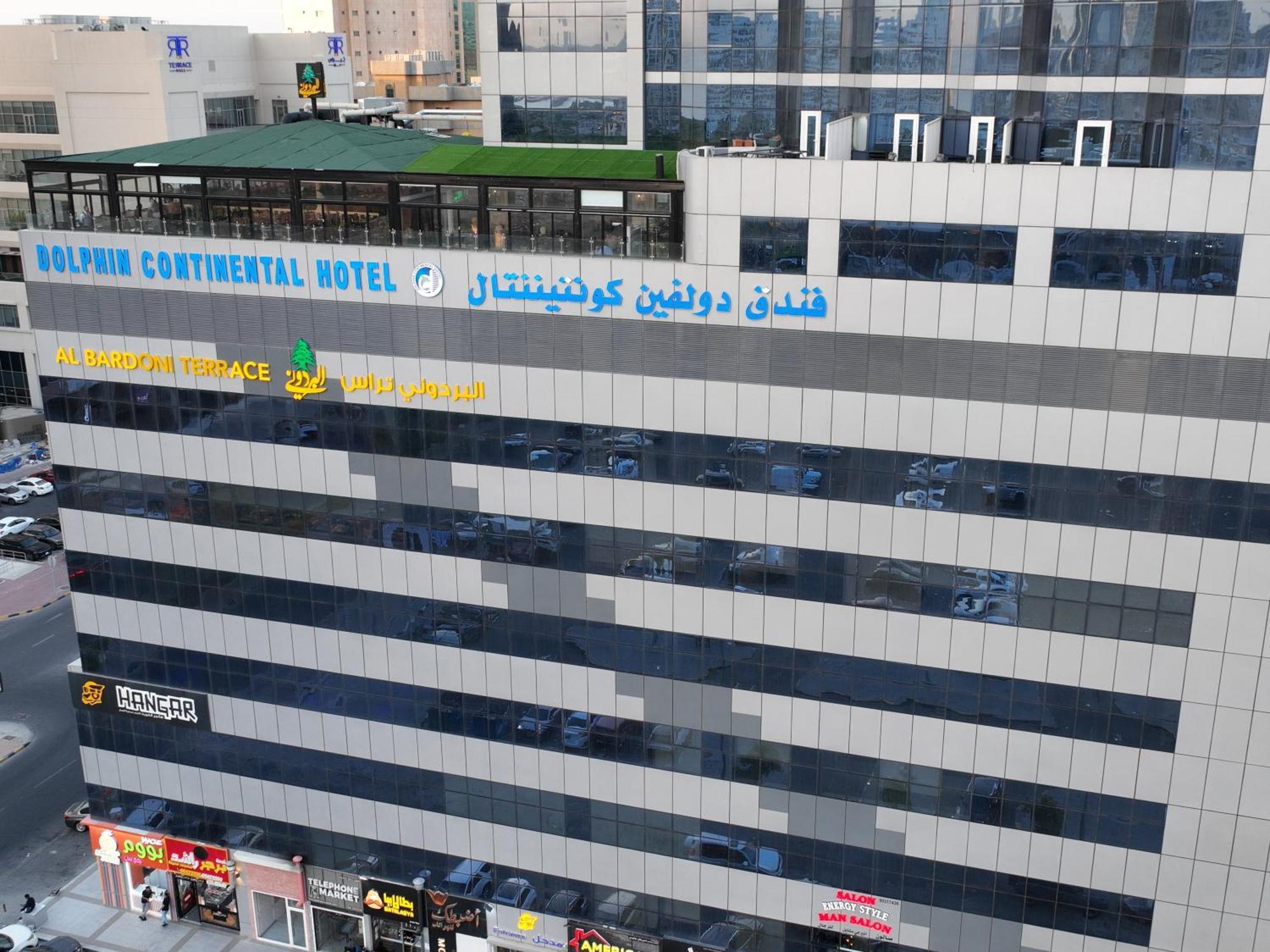Dolphin Continental Hotel Kuveyt Dış mekan fotoğraf
